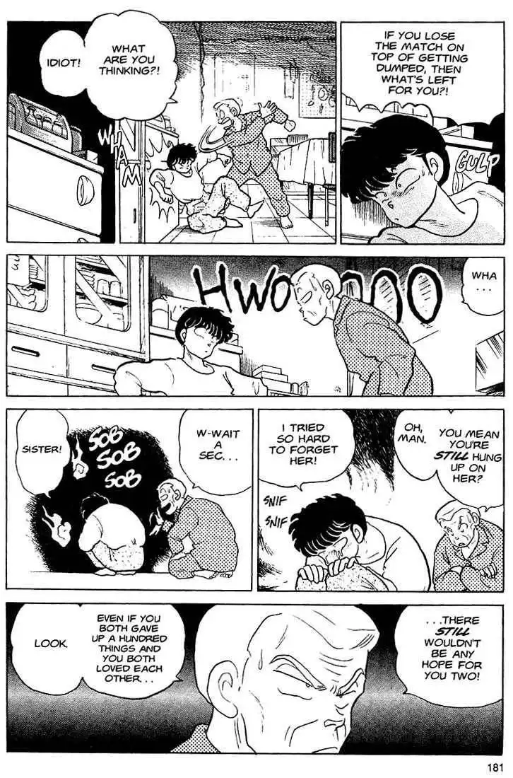 One Pound Gospel Chapter 2.9 6